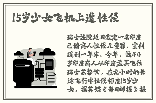 17c05.cpp吃瓜爆料