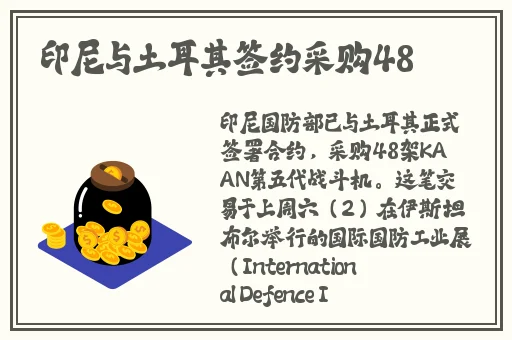 秋葵草莓榴莲丝瓜大全