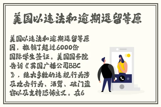 国产精品久久久久666高清