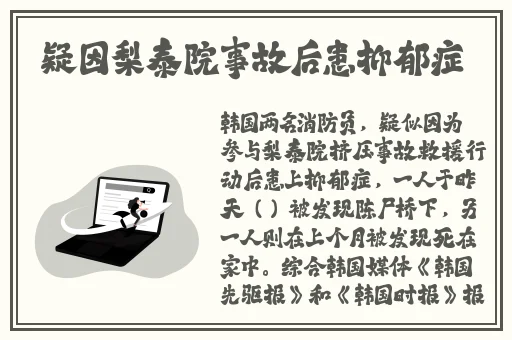 苏娅**中文字幕